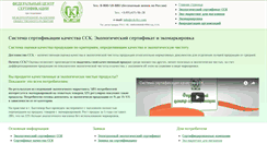 Desktop Screenshot of cck-fcc.com